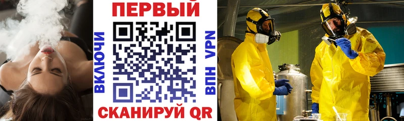 АМФ 98%  как найти   mega как войти  Вилюйск 