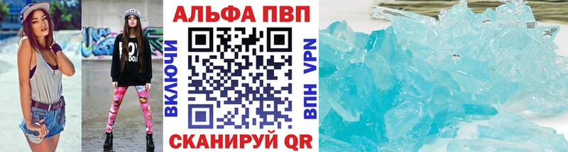 даркнет сайт  shop официальный сайт  A-PVP мука  Вилюйск  ОМГ ОМГ ONION 