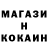 МЕТАМФЕТАМИН кристалл Chernii Nemirof