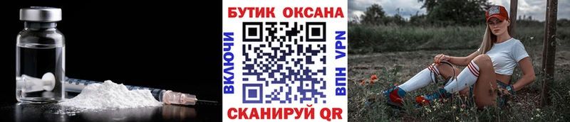 наркота  Вилюйск  БУТИРАТ 1.4BDO 