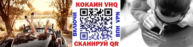 COCAIN Боливия  Вилюйск 