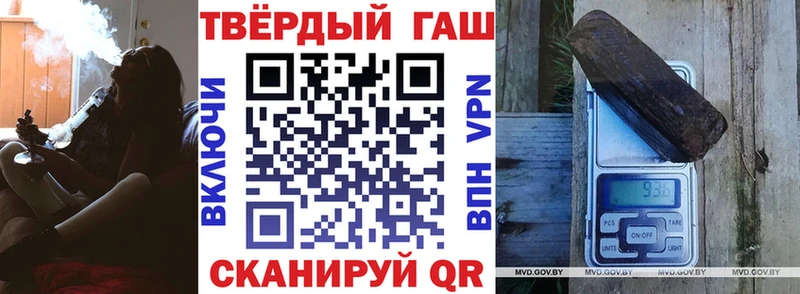 ГАШИШ Premium  где можно купить наркотик  Вилюйск 