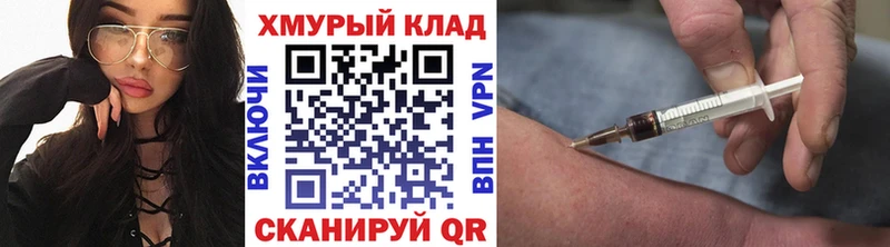 ГЕРОИН Heroin Вилюйск