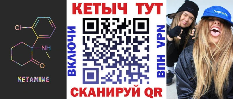 Кетамин ketamine  omg вход  Вилюйск 