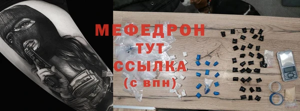 молекула духа Бронницы
