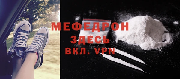 бутират Верхний Тагил