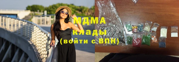 мяу мяу мука Белокуриха