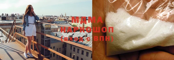 альфа пвп Бородино