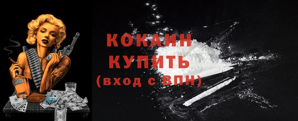 дживик Верхнеуральск
