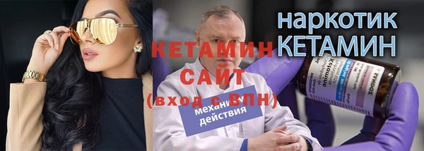 бутират Верхний Тагил