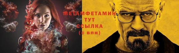 2c-b Верея
