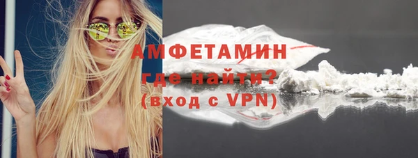 стаф Бугульма