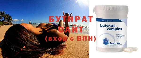 молекула духа Бронницы
