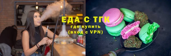 молекула духа Бронницы