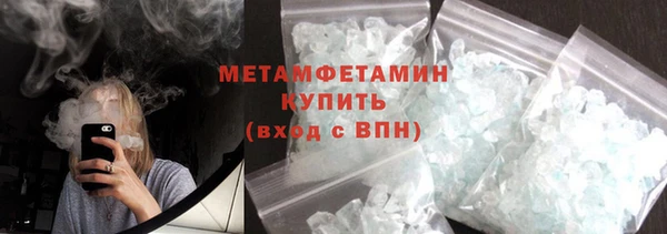 герыч Саяногорск