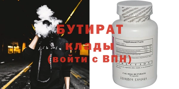 стаф Бугульма