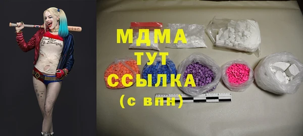 молекула духа Бронницы