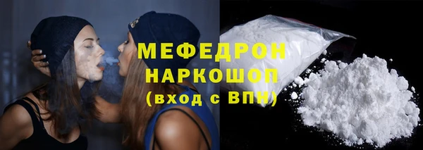 дживик Верхнеуральск