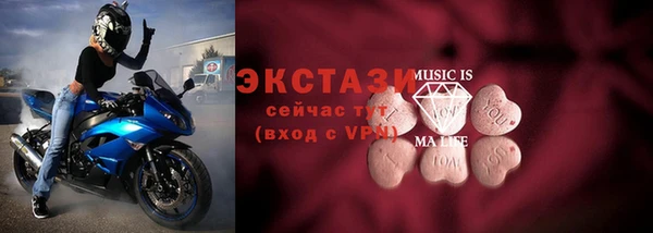 меф VHQ Богородицк
