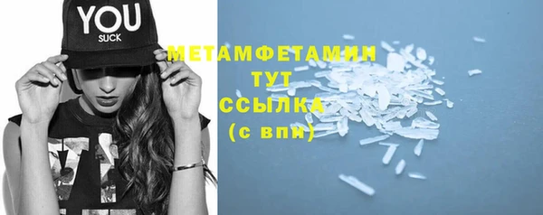 тгк Богородск