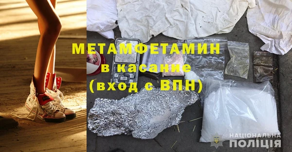 2c-b Сафоново