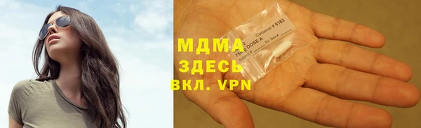 альфа пвп Бородино