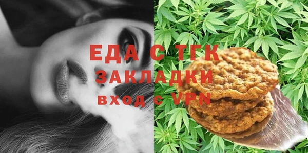 молекула духа Бронницы