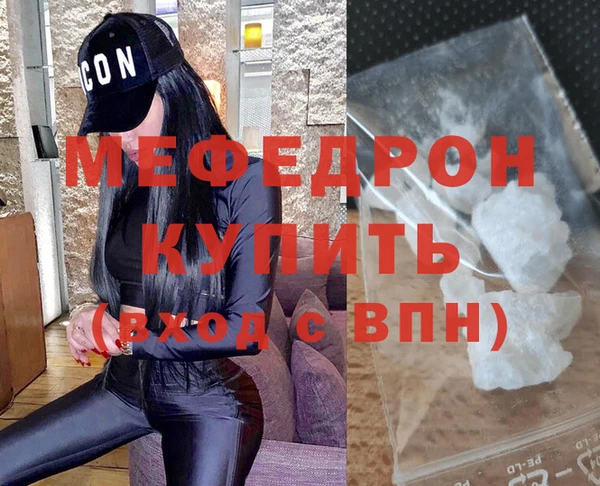 молекула духа Бронницы