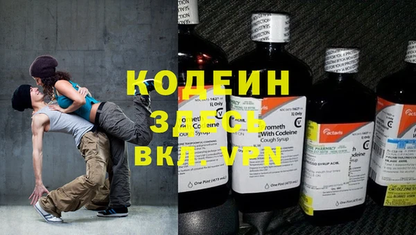 бутират Верхний Тагил