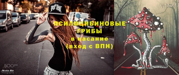 бутират Верхний Тагил