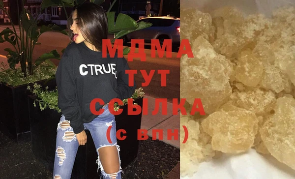 альфа пвп Бородино