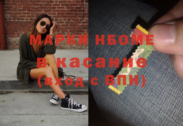 2c-b Верея
