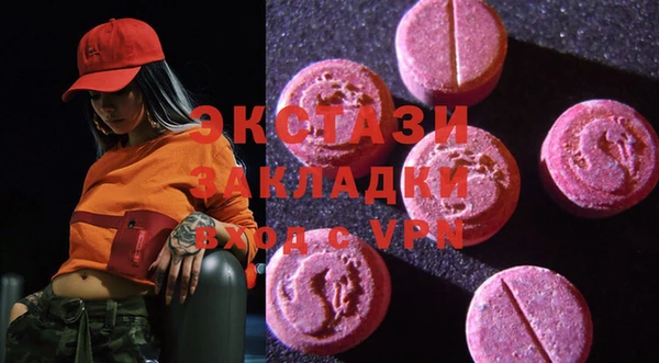 молекула духа Бронницы
