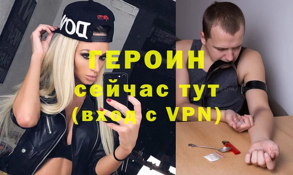 стаф Бугульма