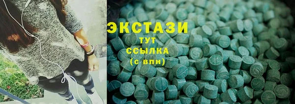 стаф Беломорск