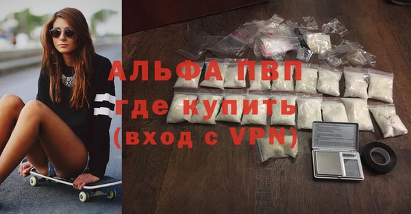 2c-b Верея