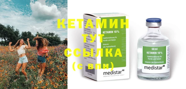 бутират Верхний Тагил