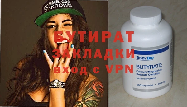 стаф Бугульма