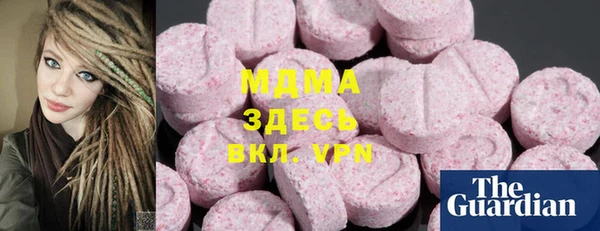 2c-b Верея