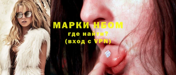 бутират Верхний Тагил