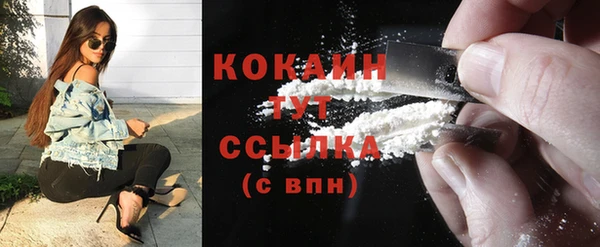 стаф Бугульма