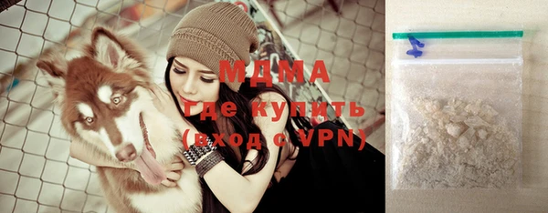 альфа пвп Бородино