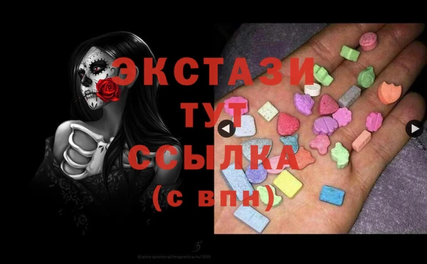 стаф Бугульма