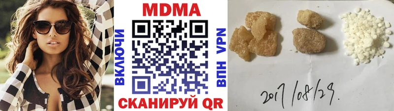 МДМА молли это клад Вилюйск где купить наркотик
