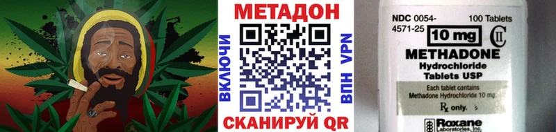blacksprut онион  Вилюйск  Метадон мёд 