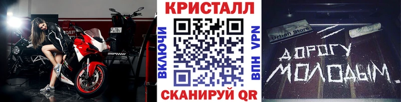 где найти наркотики  Вилюйск  даркнет клад  Метамфетамин кристалл 